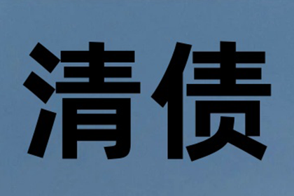 网银误转款项得解决，上海律师助力调解成功归还